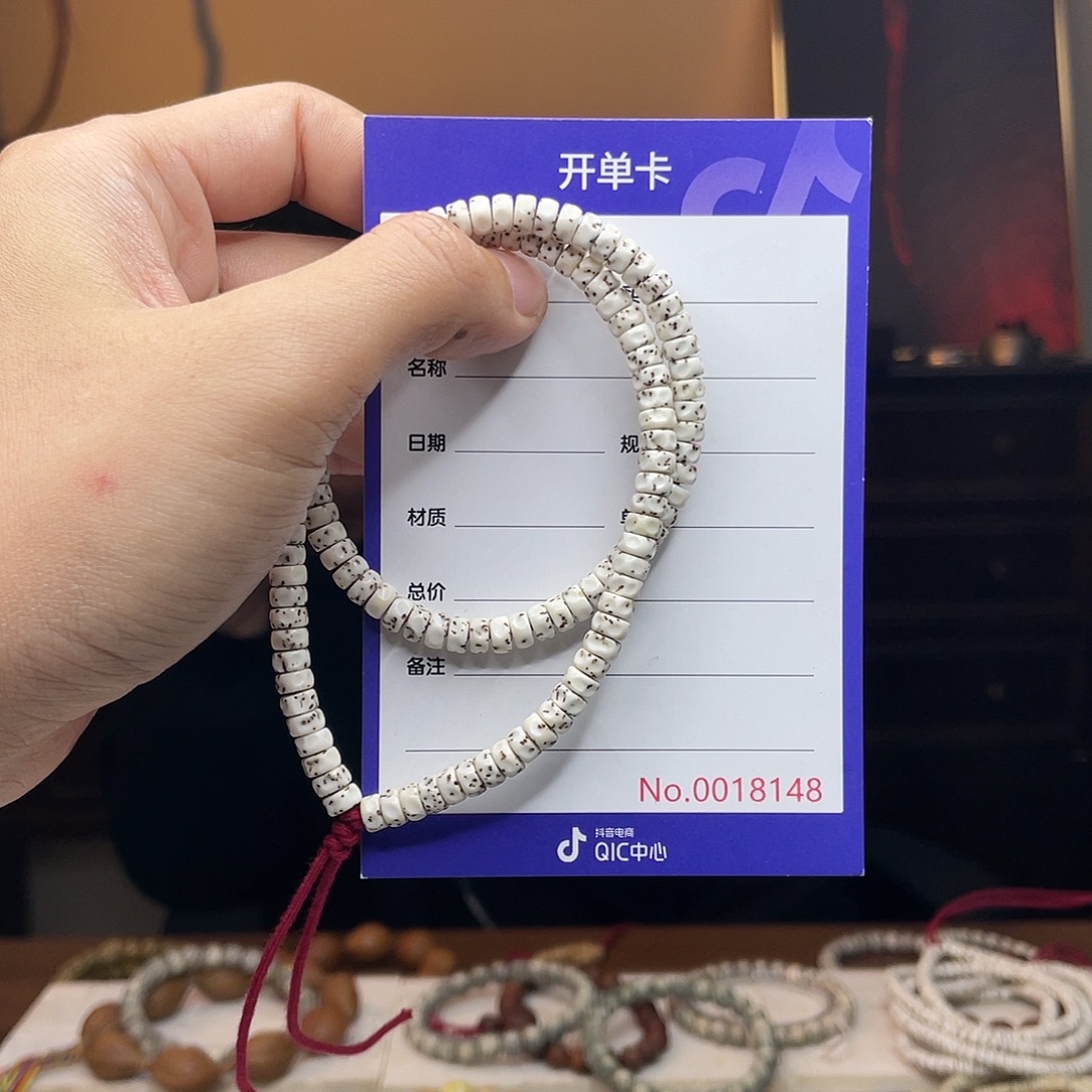 星月菩提吊坠星月菩提