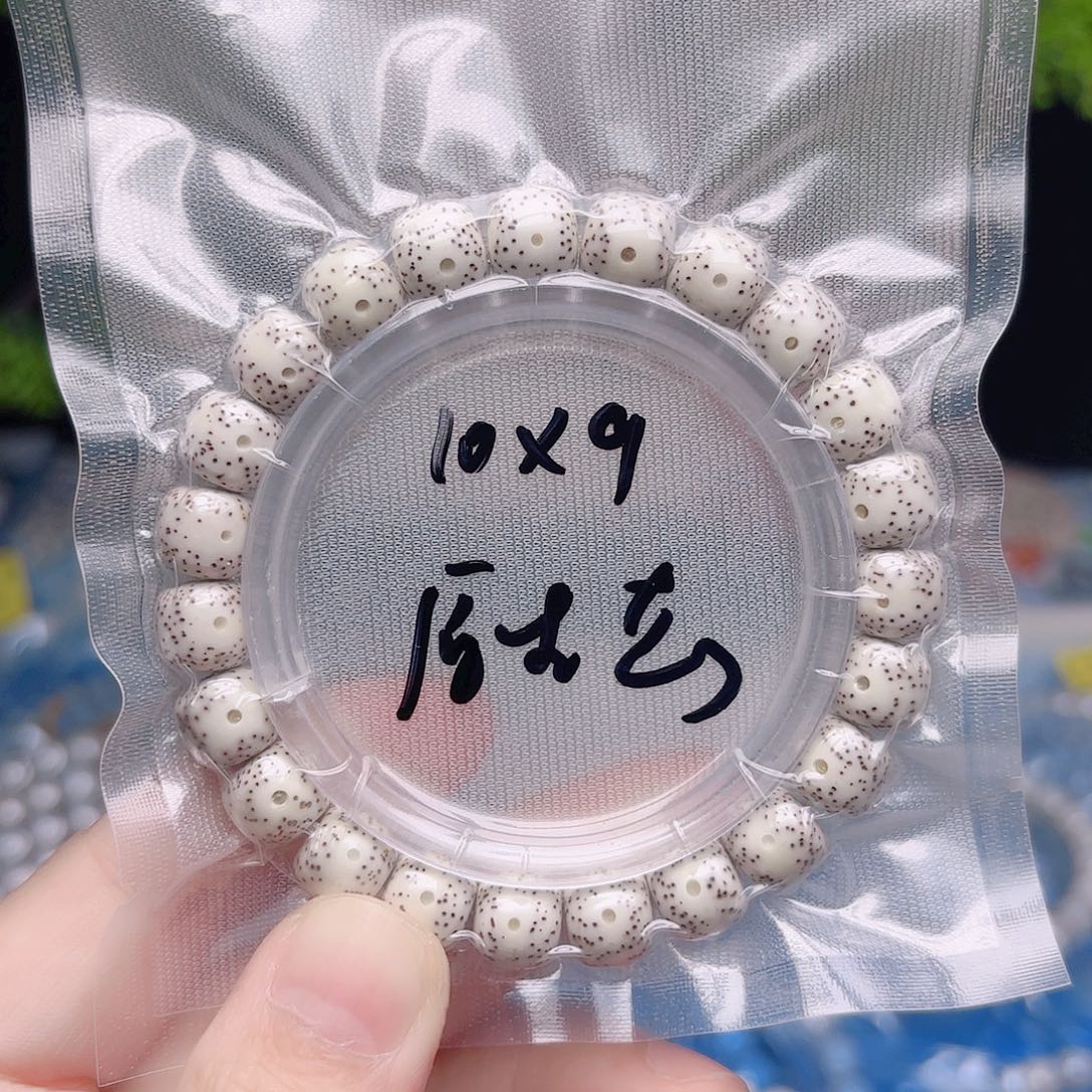 A***y星月菩提把件星月