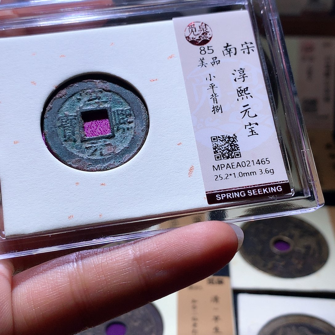 铜25 發財發財發財發財