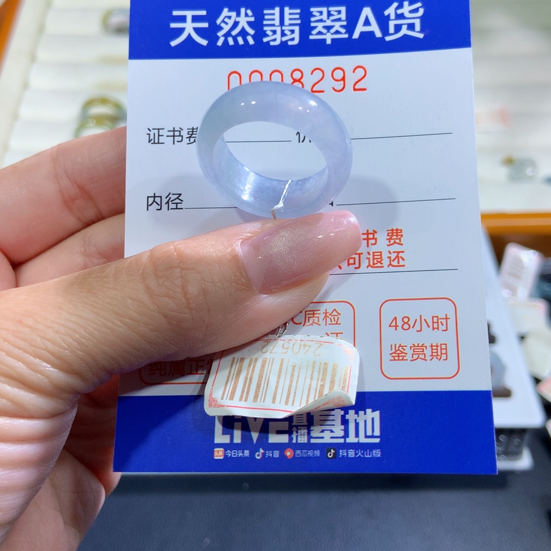 未镶嵌戒指翡翠翡翠