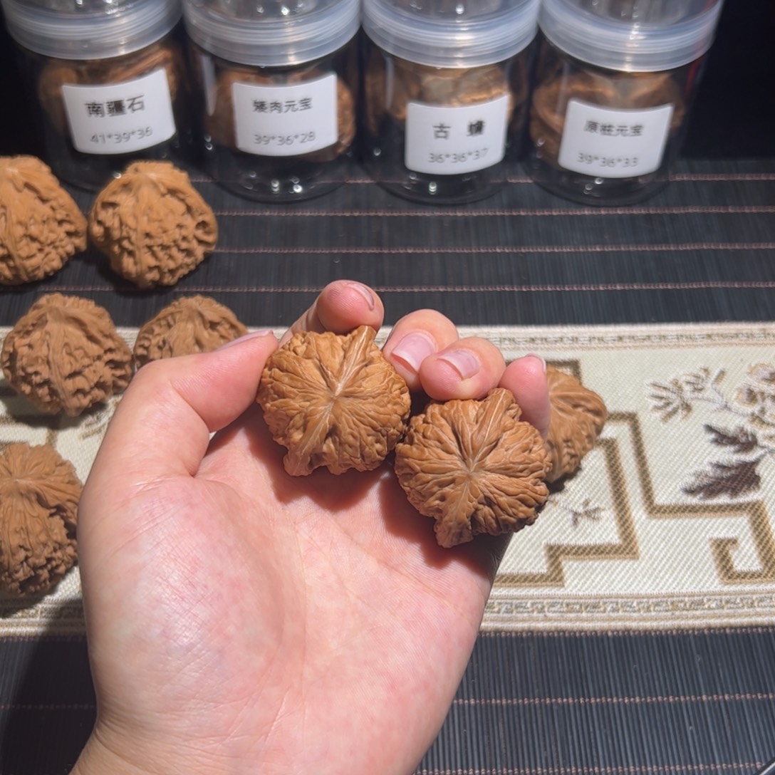 文玩核桃吊坠磨盘/38/全品