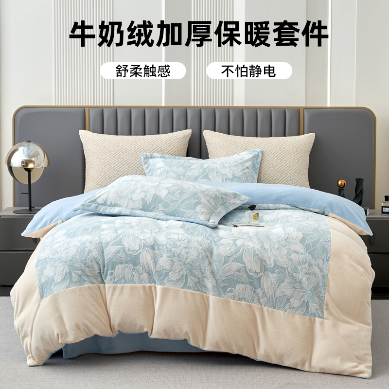 新高度立体浮雕保暖雕花绒四件套轻奢加厚冬季保暖防静电