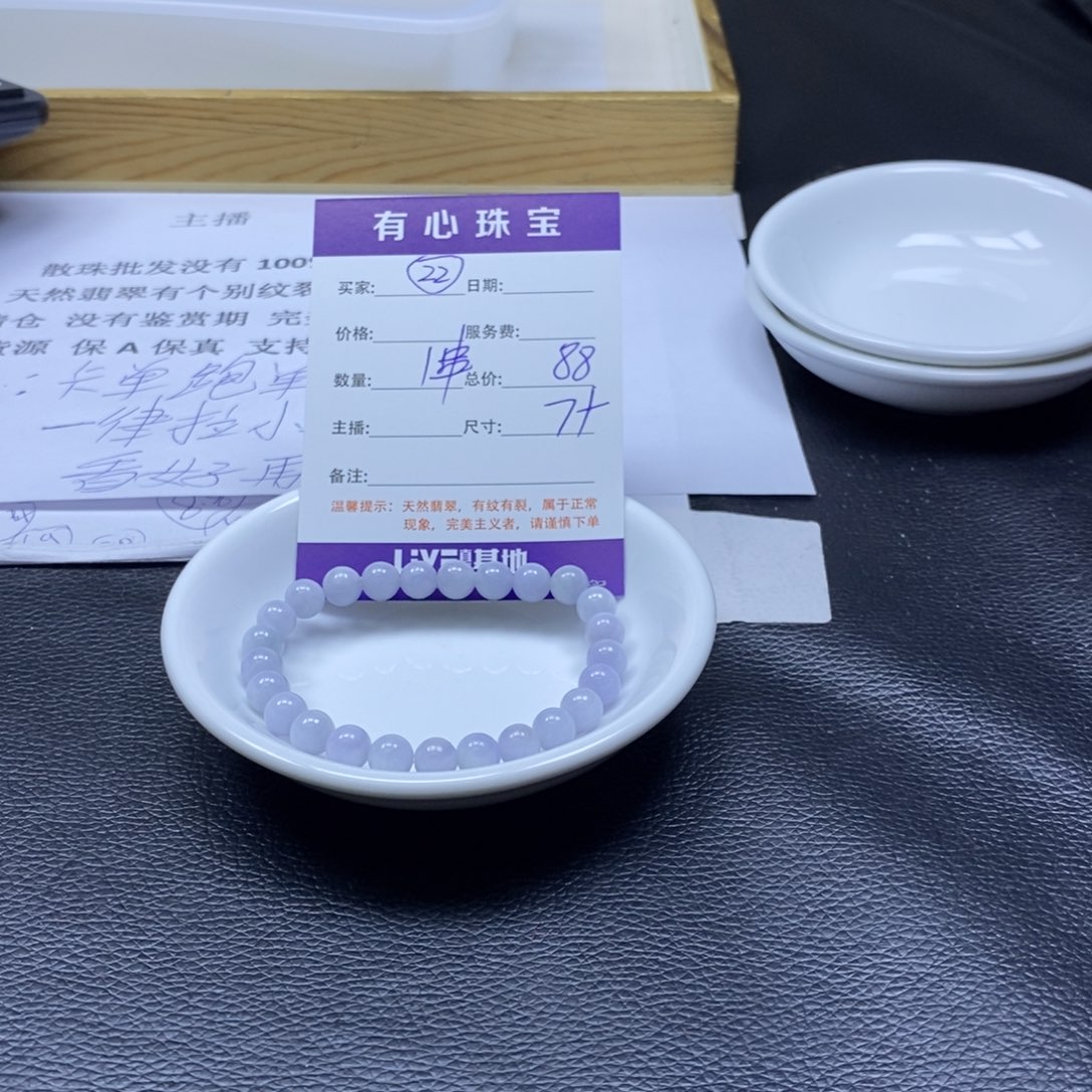 翡翠散珠翡翠翡翠22