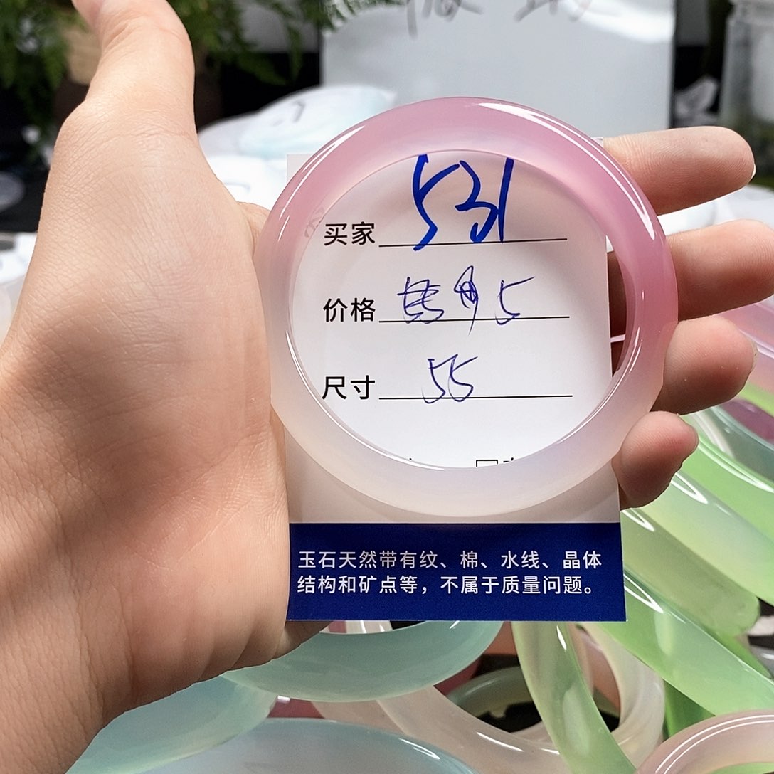 玛瑙/玉髓手镯未镶嵌