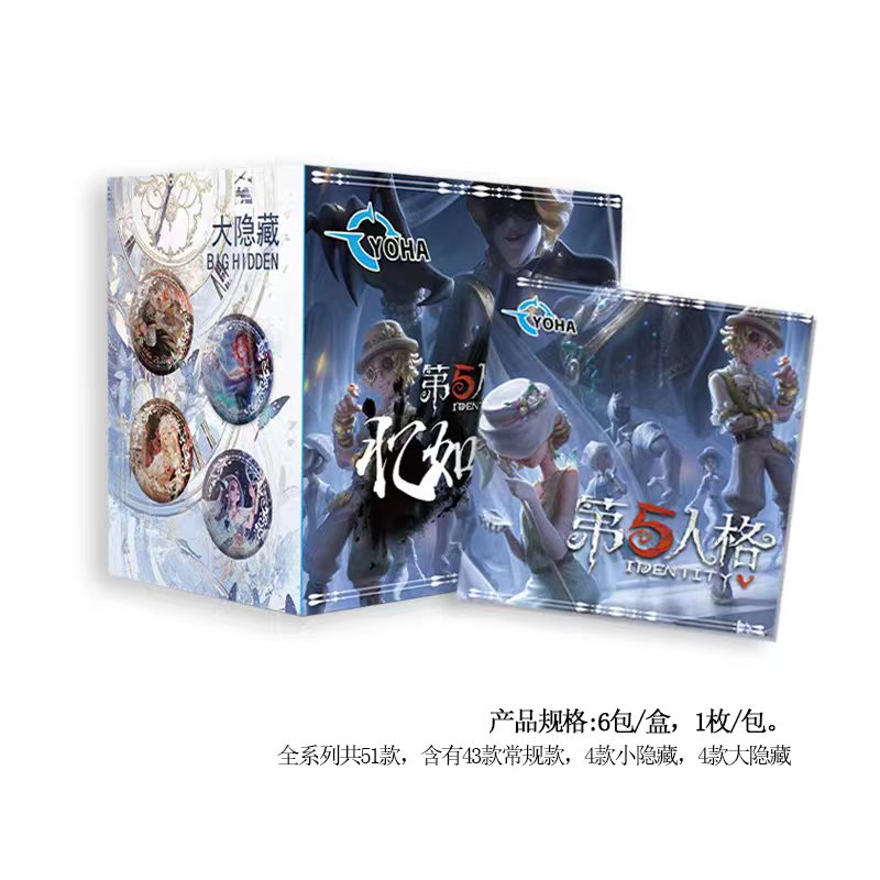 叠叠-第五忆如影同人二创徽章谷子第五人格吧唧（拍下默认代拆）