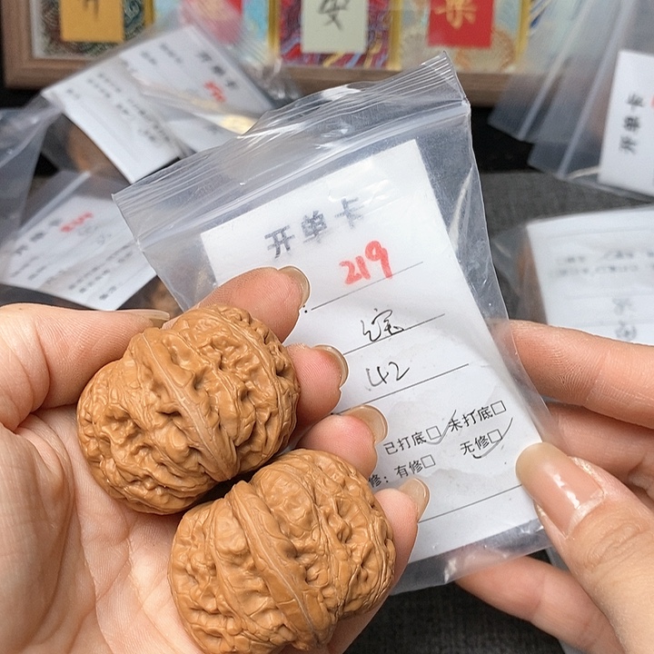 文玩核桃把件219哈哈哈