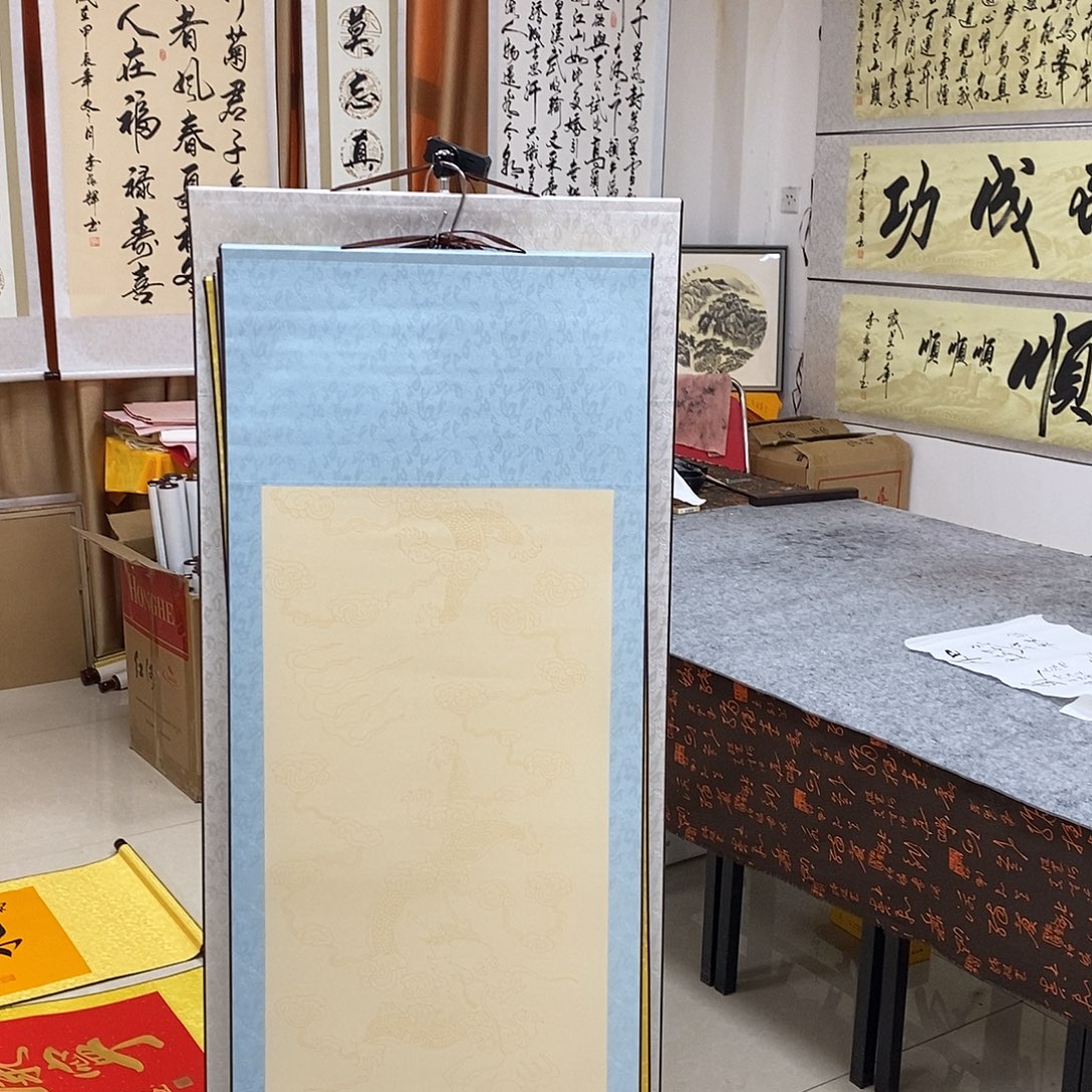 书法内容写，宝地生金