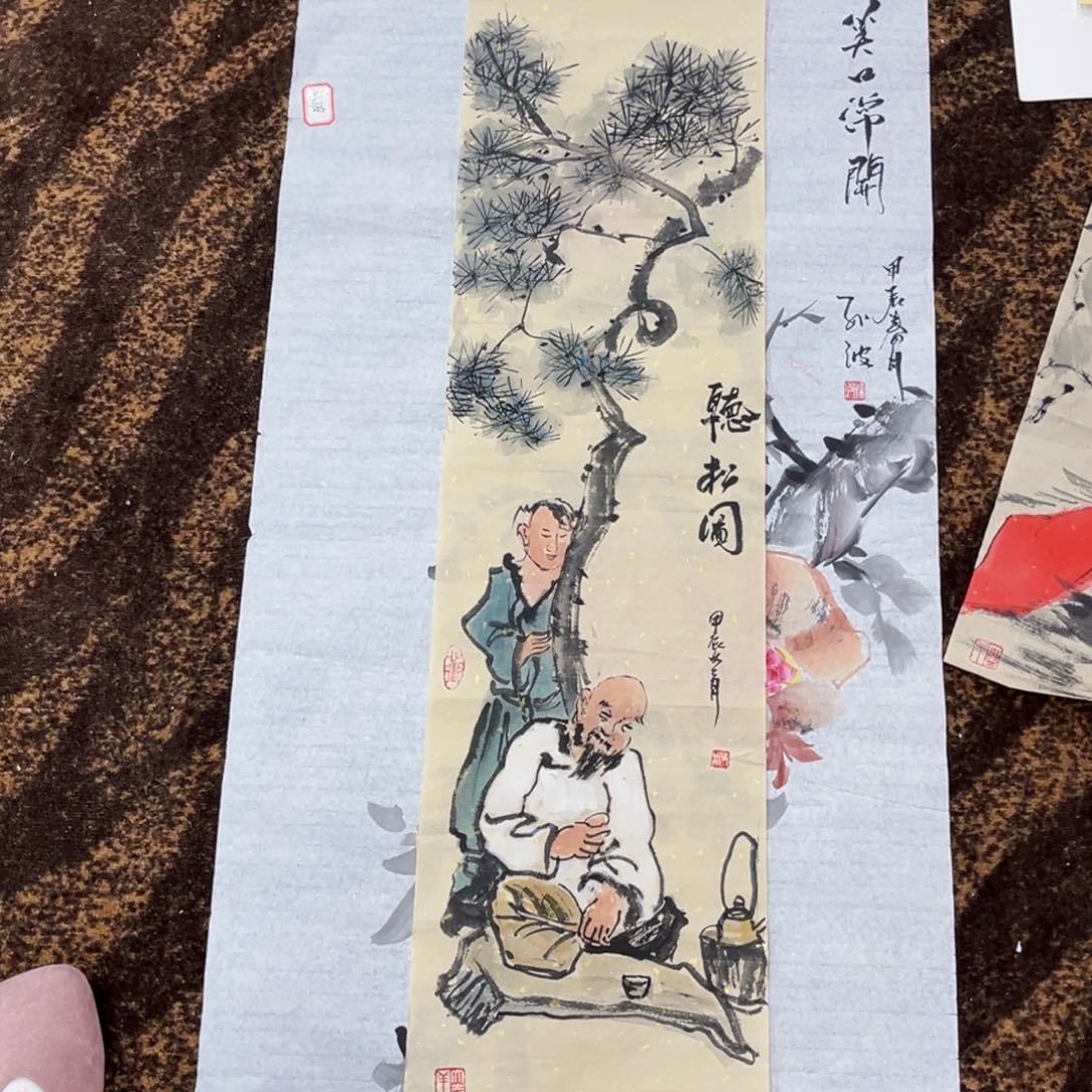 国画孙波老师三尺条绘画微瑕