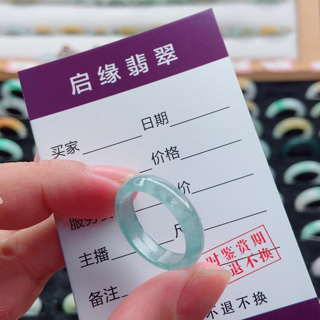 未镶嵌戒指翡翠圈口17