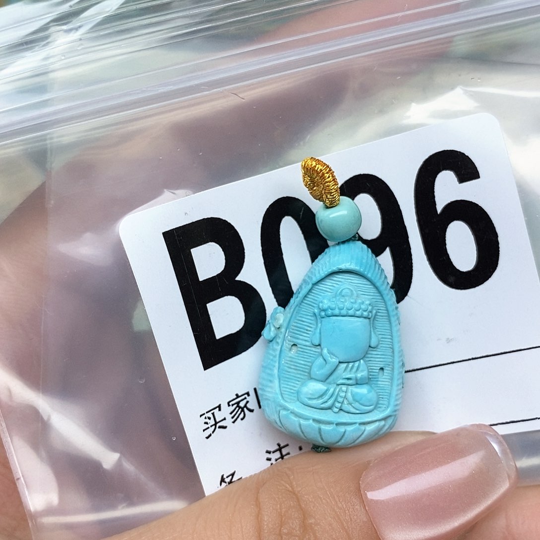 绿松石配饰未镶嵌