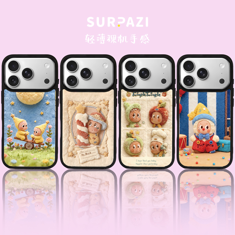 【轻薄磨砂&星星人】适用于iPhone17Promax/16华为mate70Pro手机壳