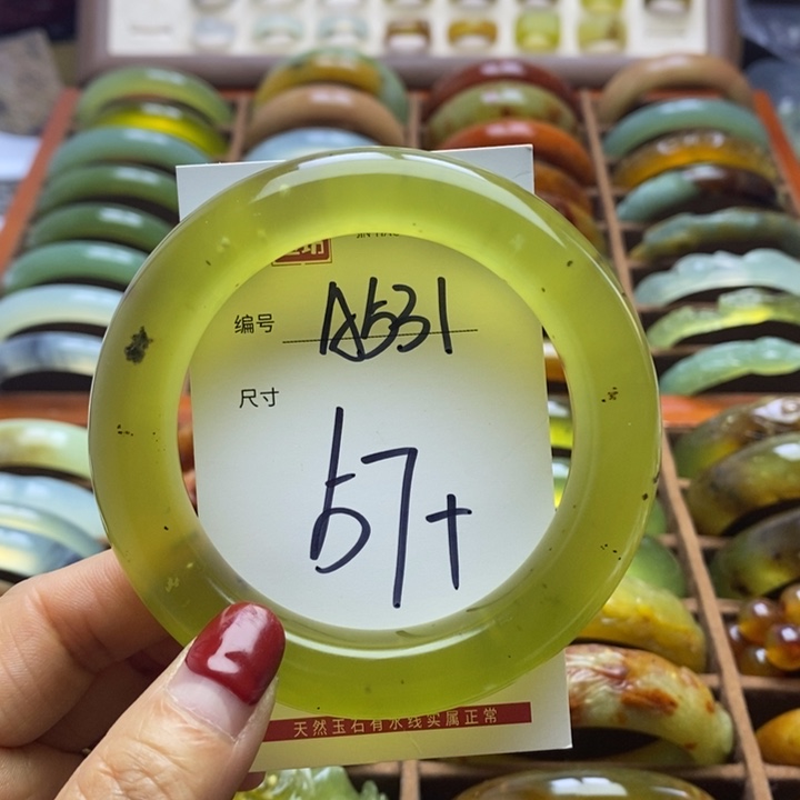 蛇纹石玉手镯未镶嵌