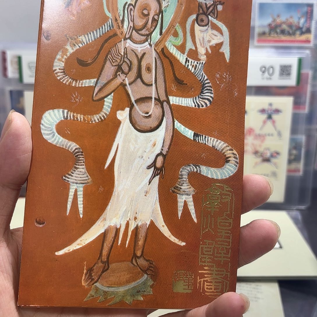 T116邮票套票邮折一个