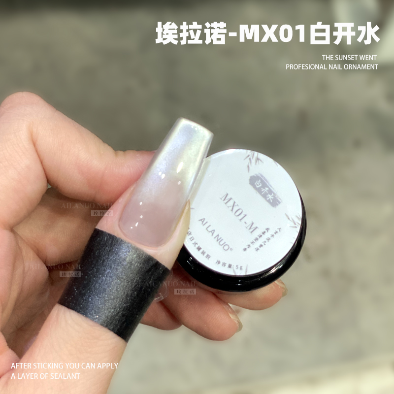 白开水无底色猫眼胶任意叠加颜色细粉玻璃珠不发灰（需美甲灯照干）