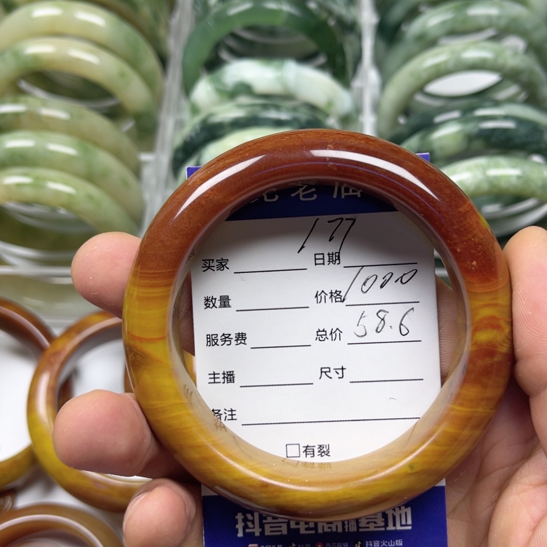 透闪石-蛇纹石玉手镯未镶嵌