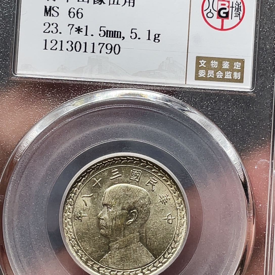 银如图所说的一个是我