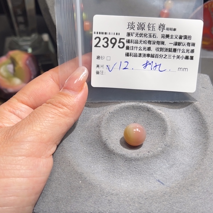 玛瑙/玉髓未镶嵌原矿盐源玛瑙产地直发