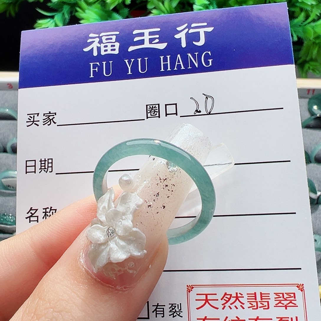 翡翠未镶嵌戒指缅甸翡翠