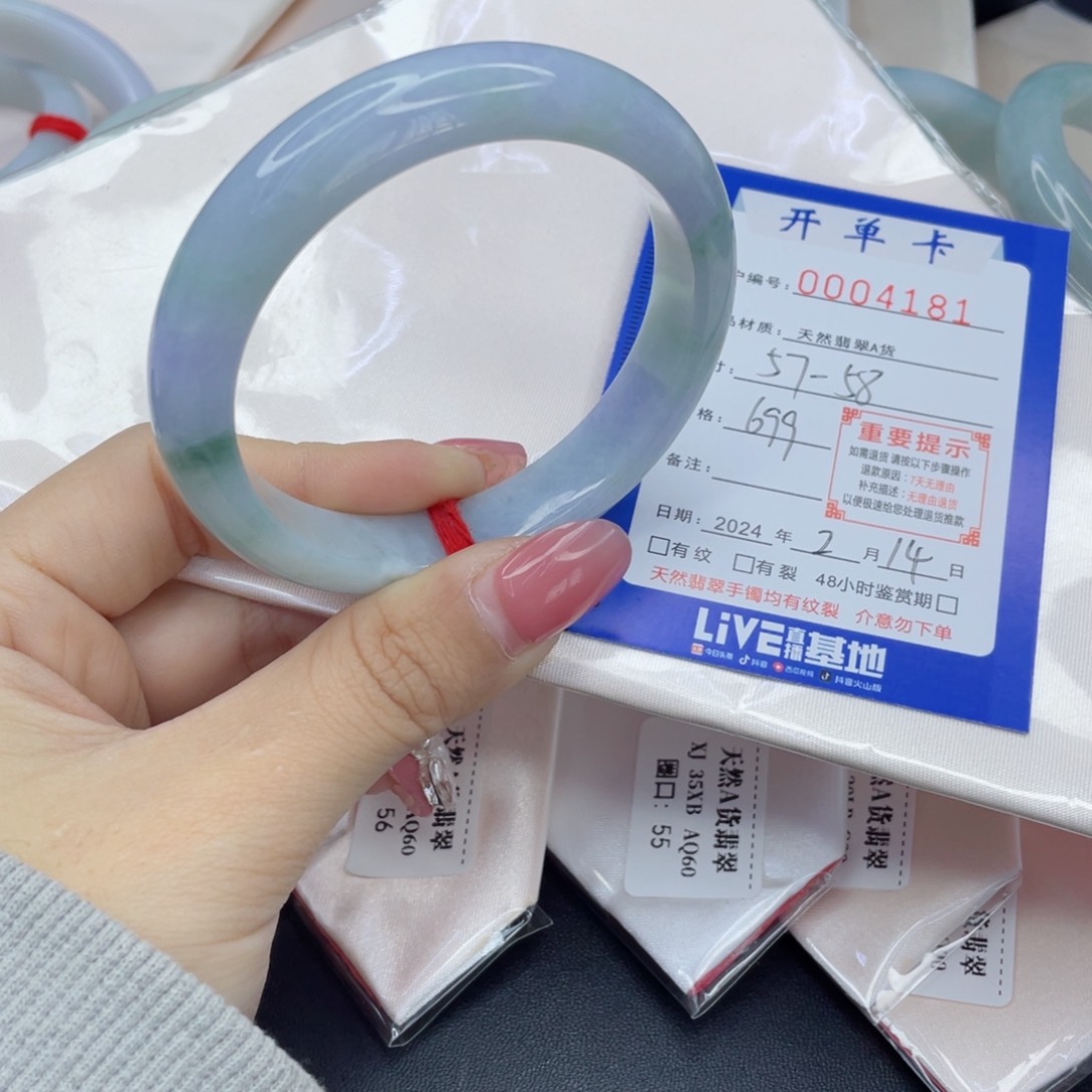 翡翠手镯未镶嵌翡翠