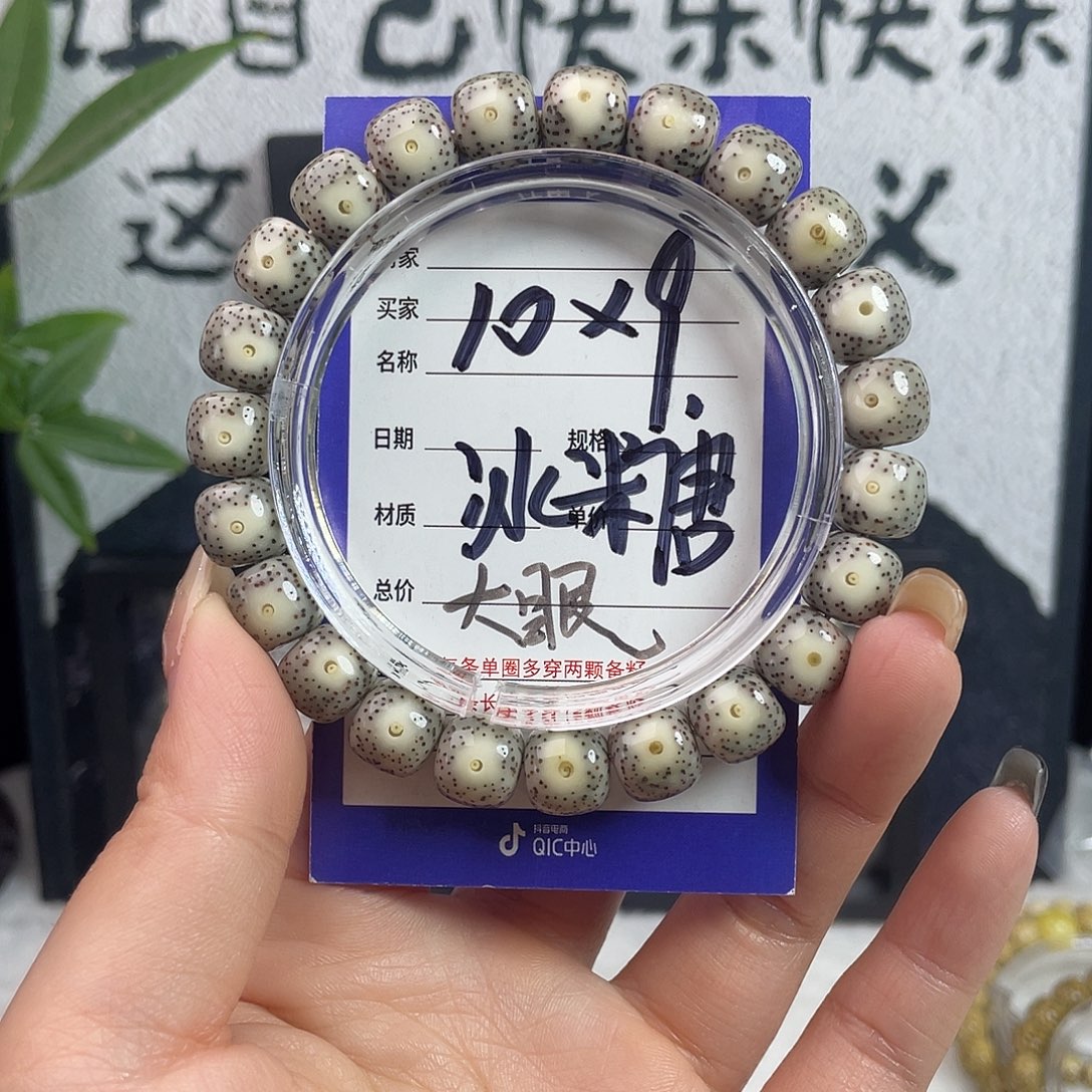 吊坠星月菩提星月
