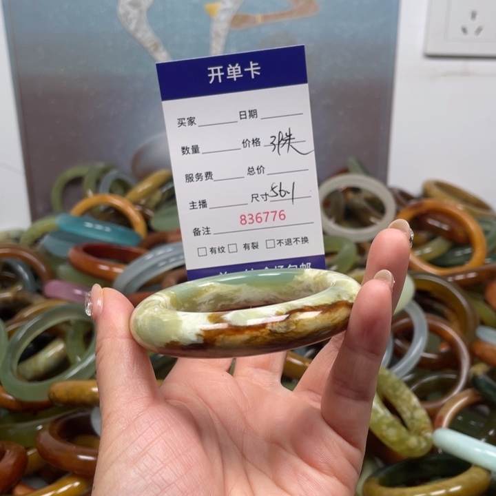 蛇纹石玉未镶嵌手镯