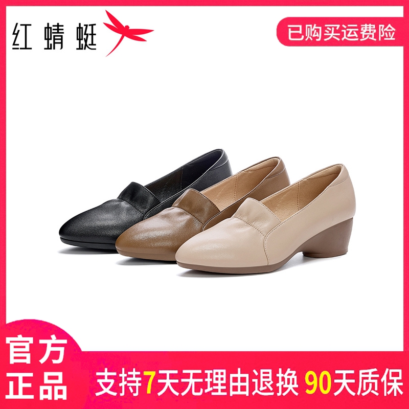 红蜻蜓夏季舒适简约浅口粗跟套脚百搭复古休闲时尚玛丽珍尖头单鞋