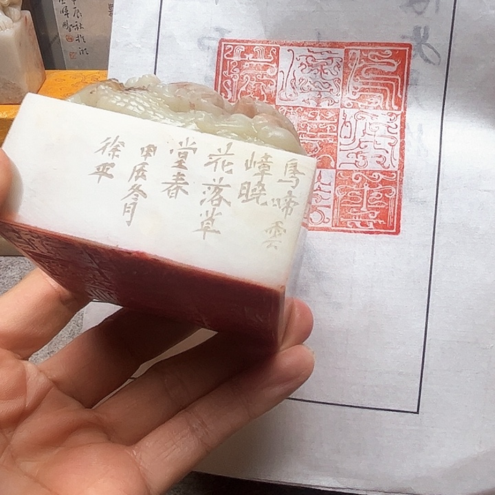 寿山石印石11111111111111111111