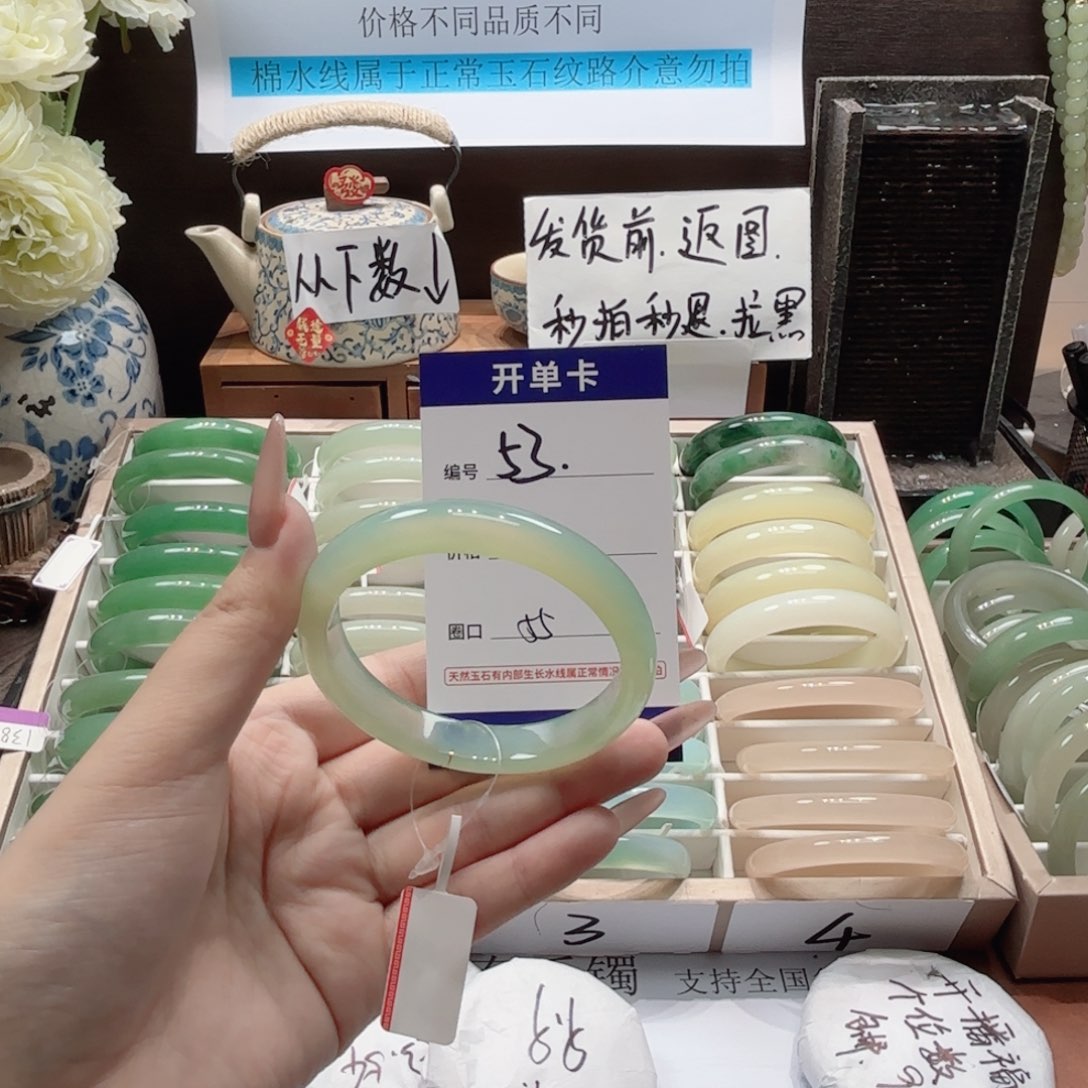 石英岩玉未镶嵌手镯53