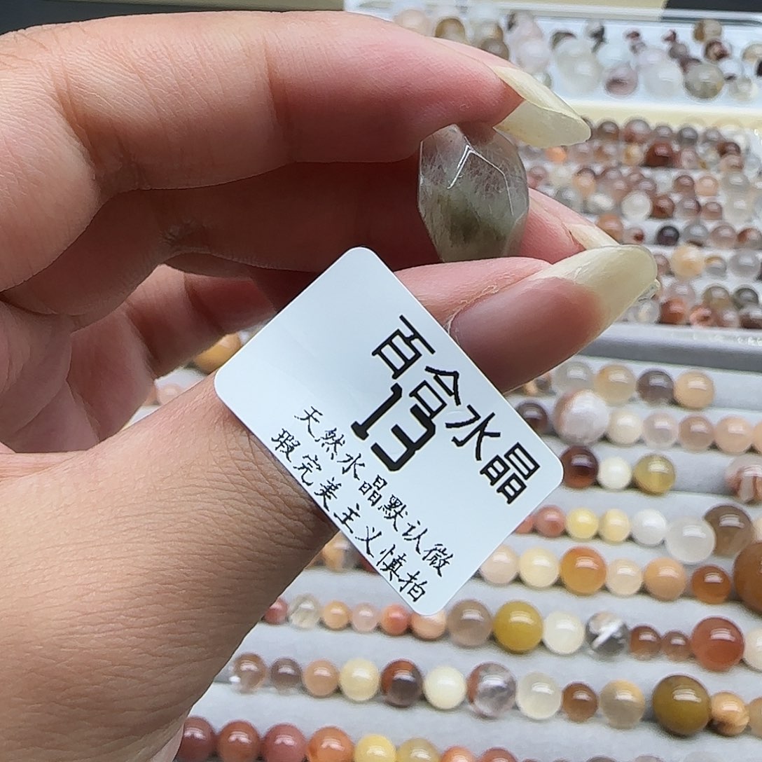 未镶嵌手链水晶天然