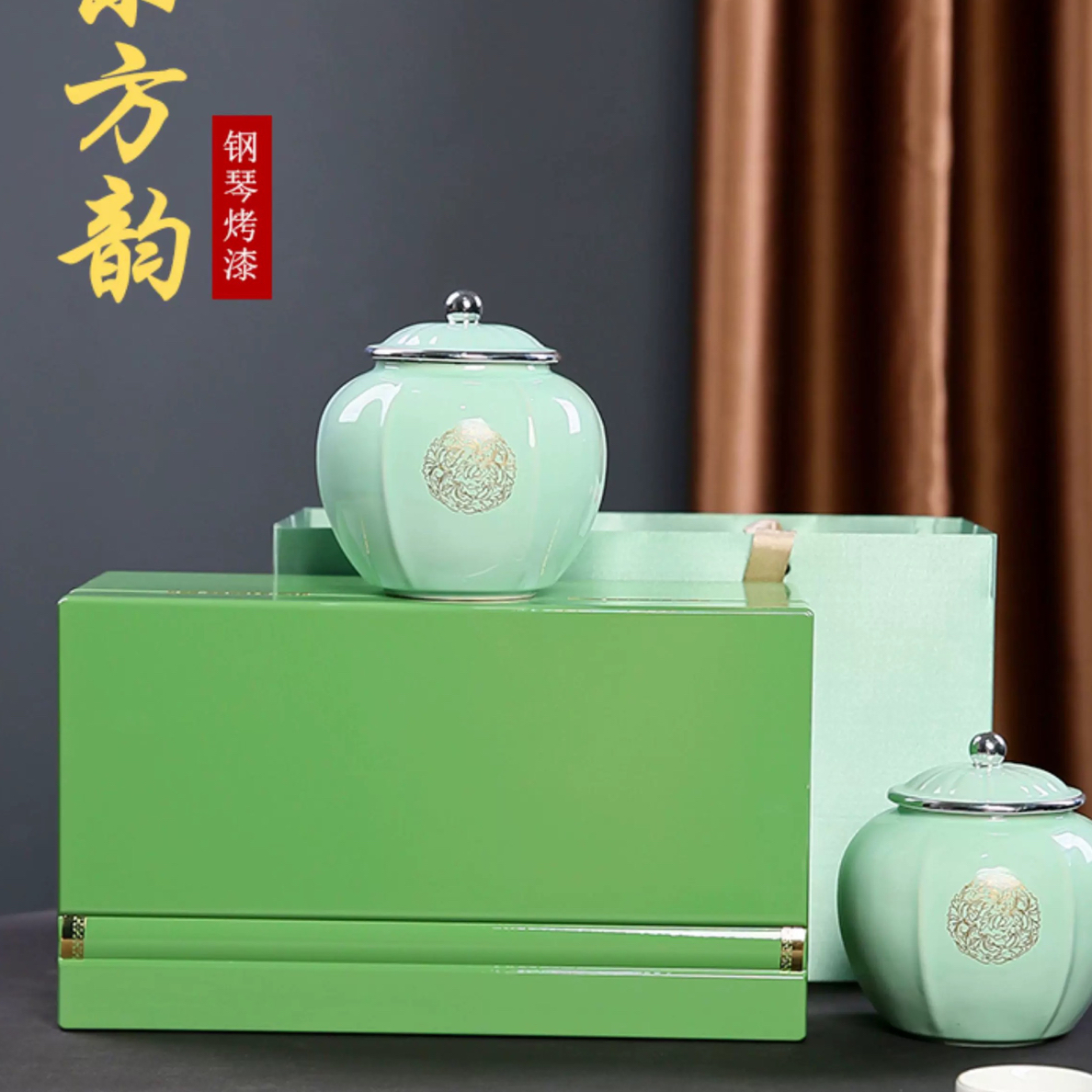 【东方韵】翡翠绿双陶瓷绿茶龙井礼盒装 