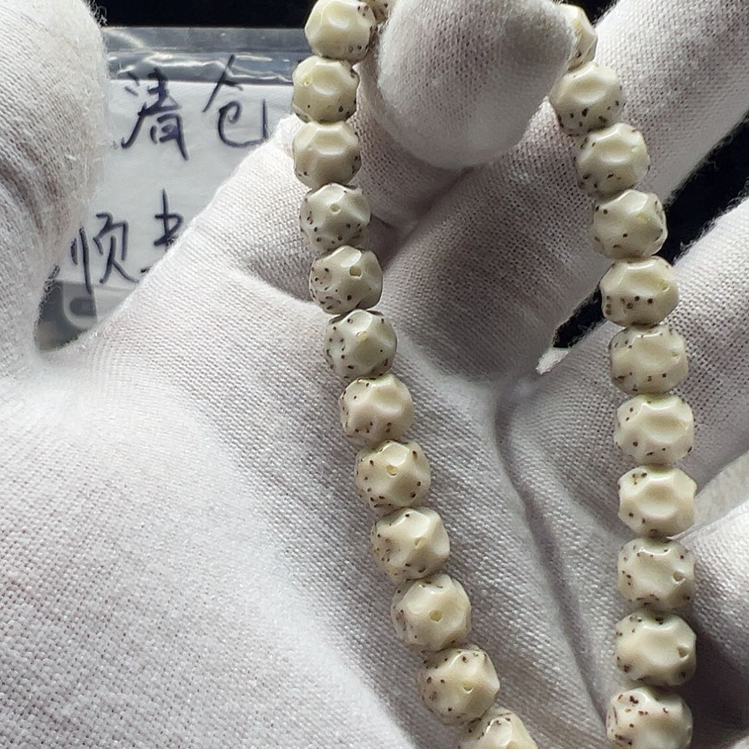 牧***肉吊坠星月菩提链接11