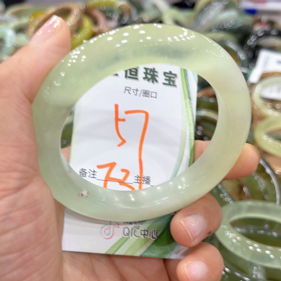 岫玉未镶嵌手镯手镯