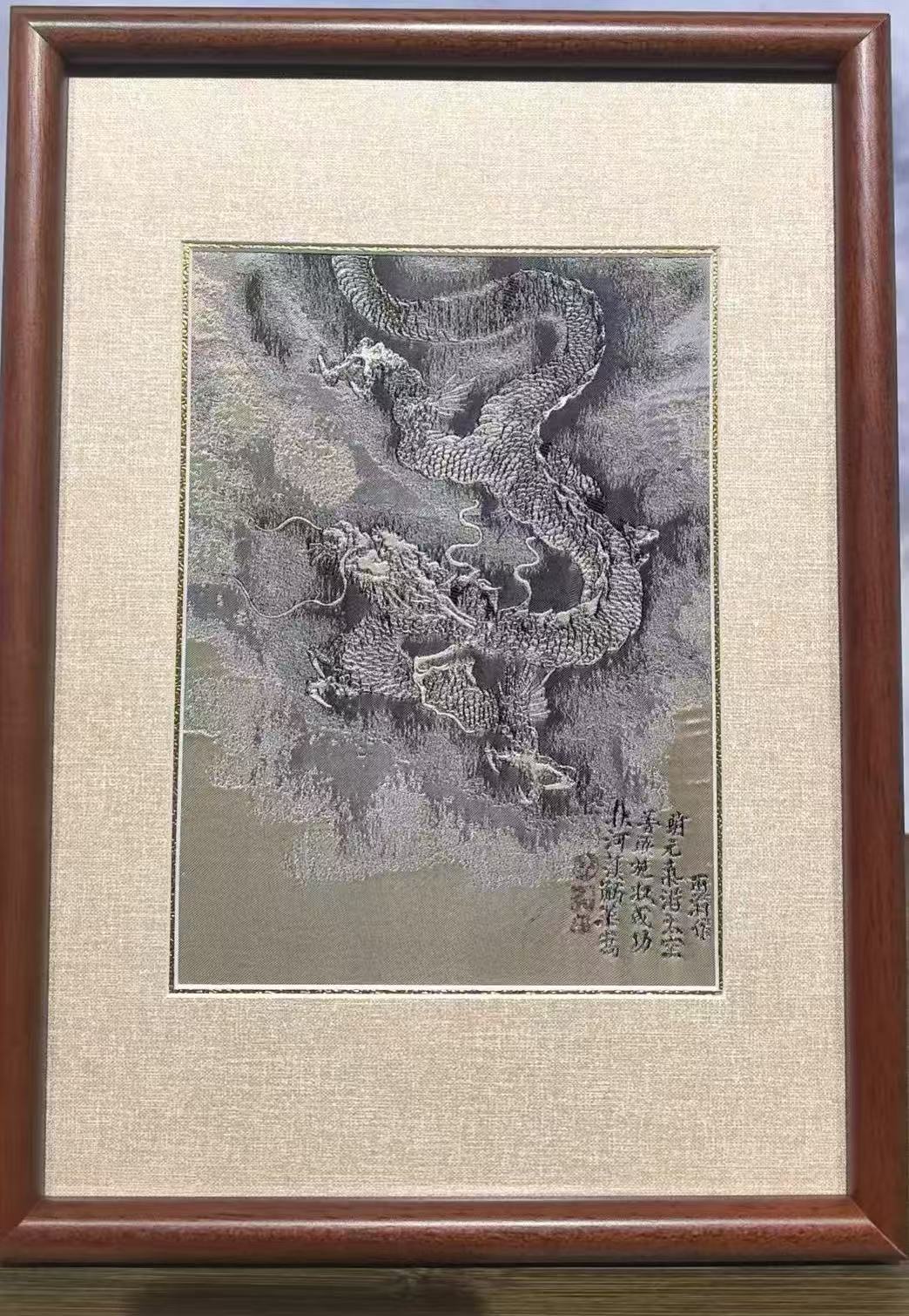 （何律）墨龙图（龙）