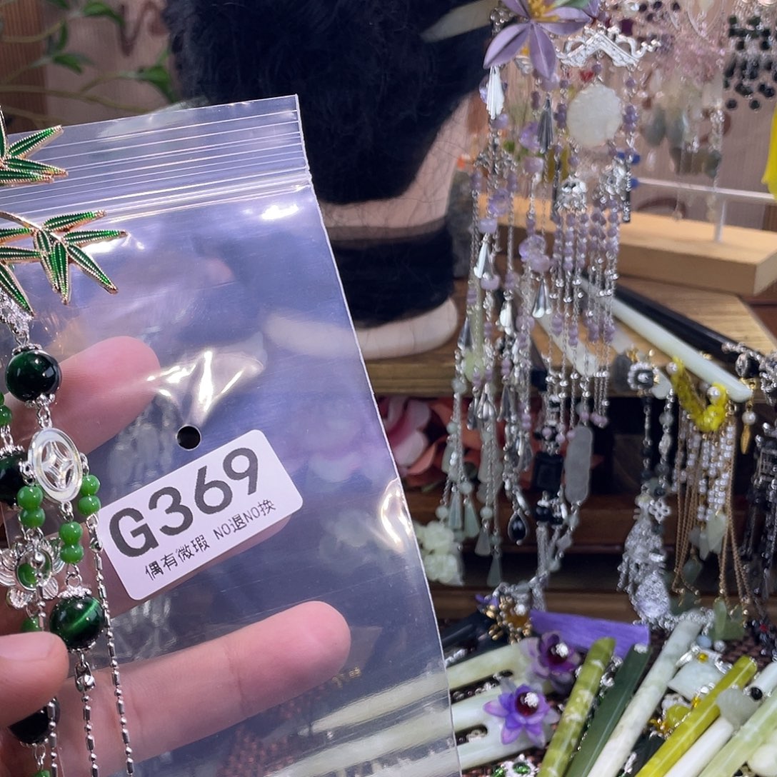 *****蛇纹石玉未镶嵌发饰