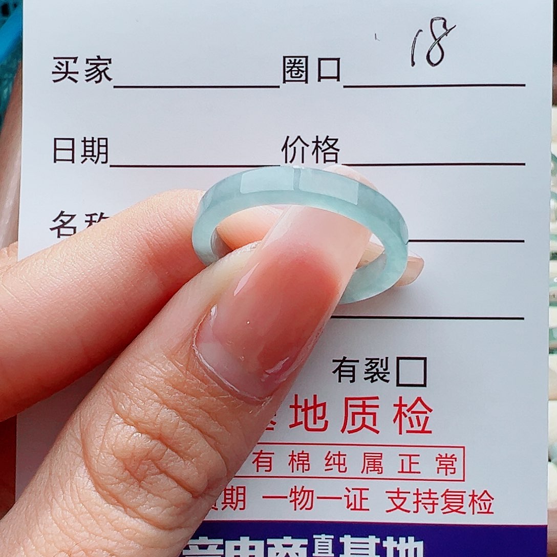 未镶嵌戒指翡翠戒指