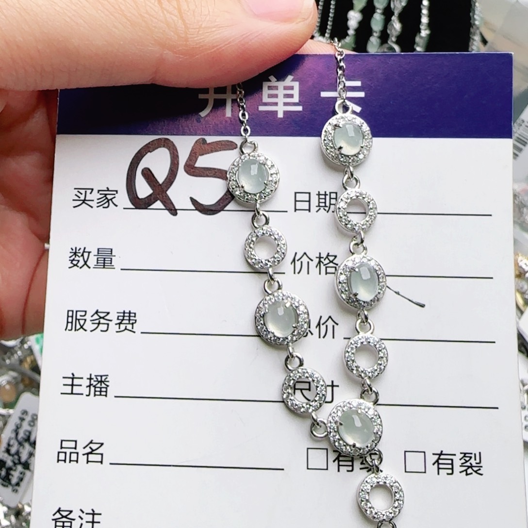 银S925镶嵌手链翡翠