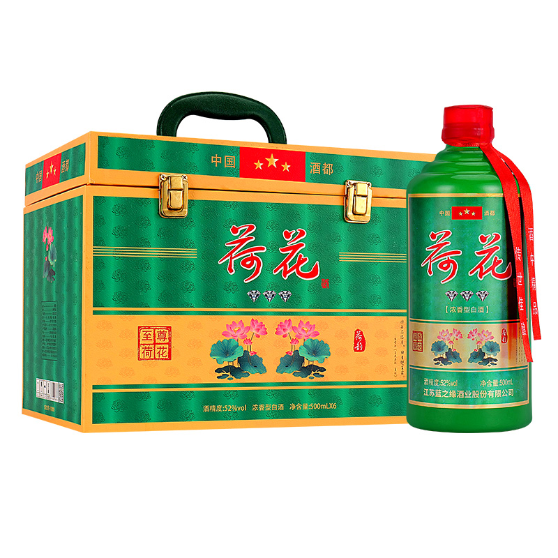我的好兄弟荷花浓香型白酒52度500ml*6瓶手提皮箱礼盒装整箱52度