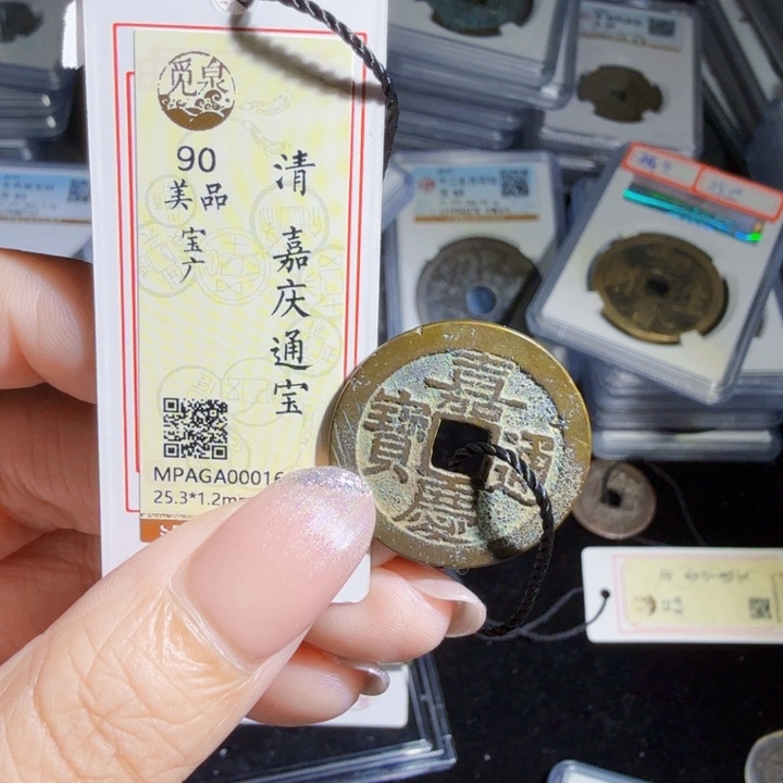 金属Zx历朝历代。宝广90分166