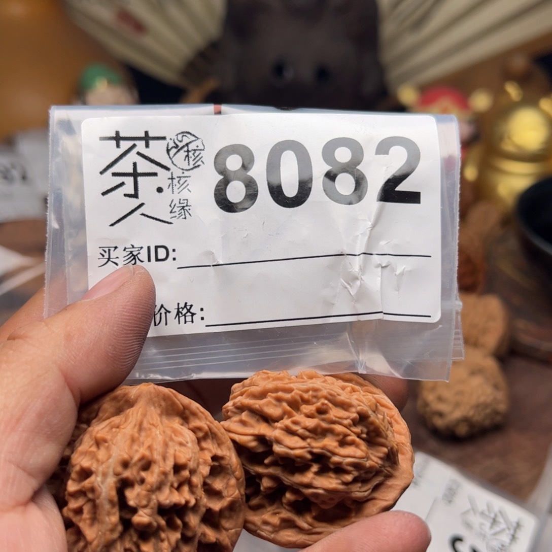 【闪购商品】文玩核桃吊坠今天