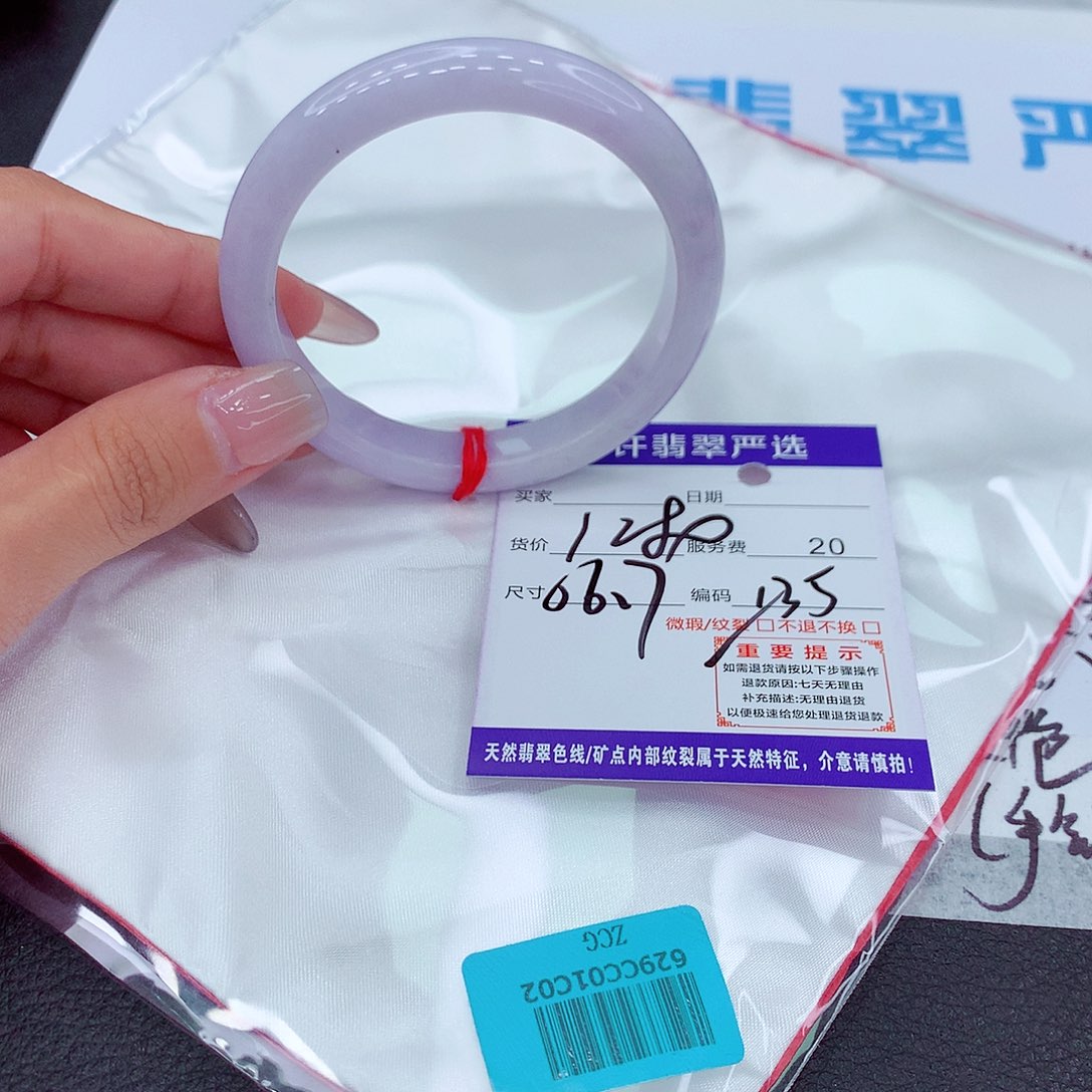 翡翠手镯未镶嵌15646564675555577