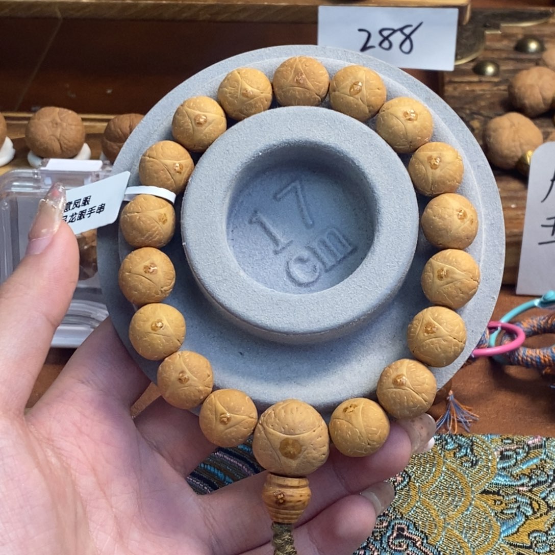 凤眼菩提吊坠尼泊尔龙眼手串