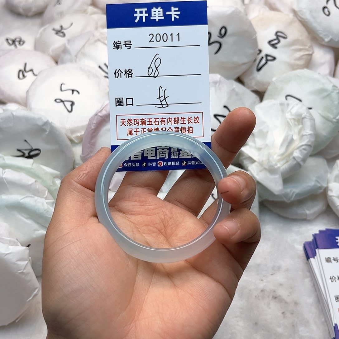 玛瑙/玉髓手镯未镶嵌11