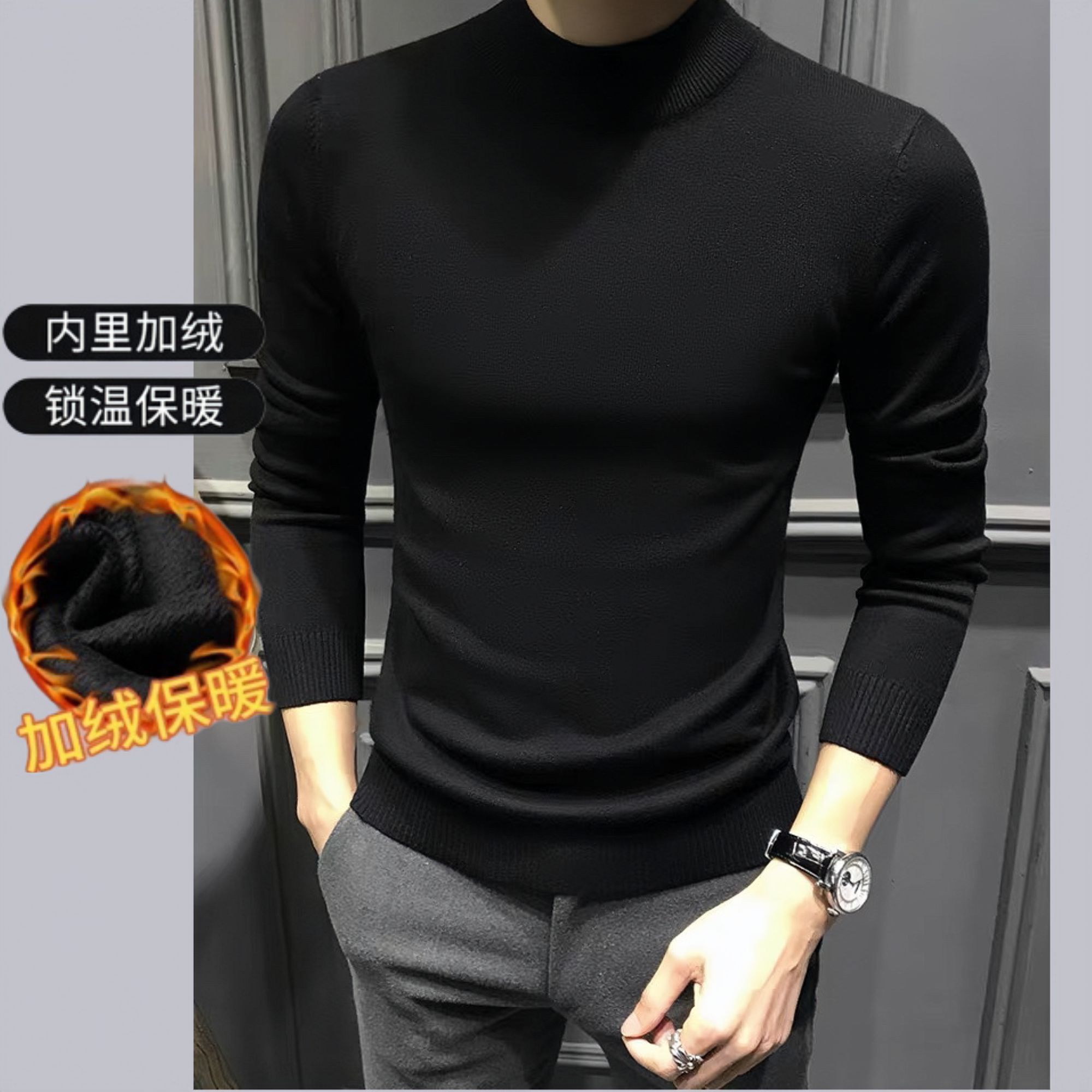 男半高领毛衣男款冬季厚款针织衫保暖长袖加绒针织衫