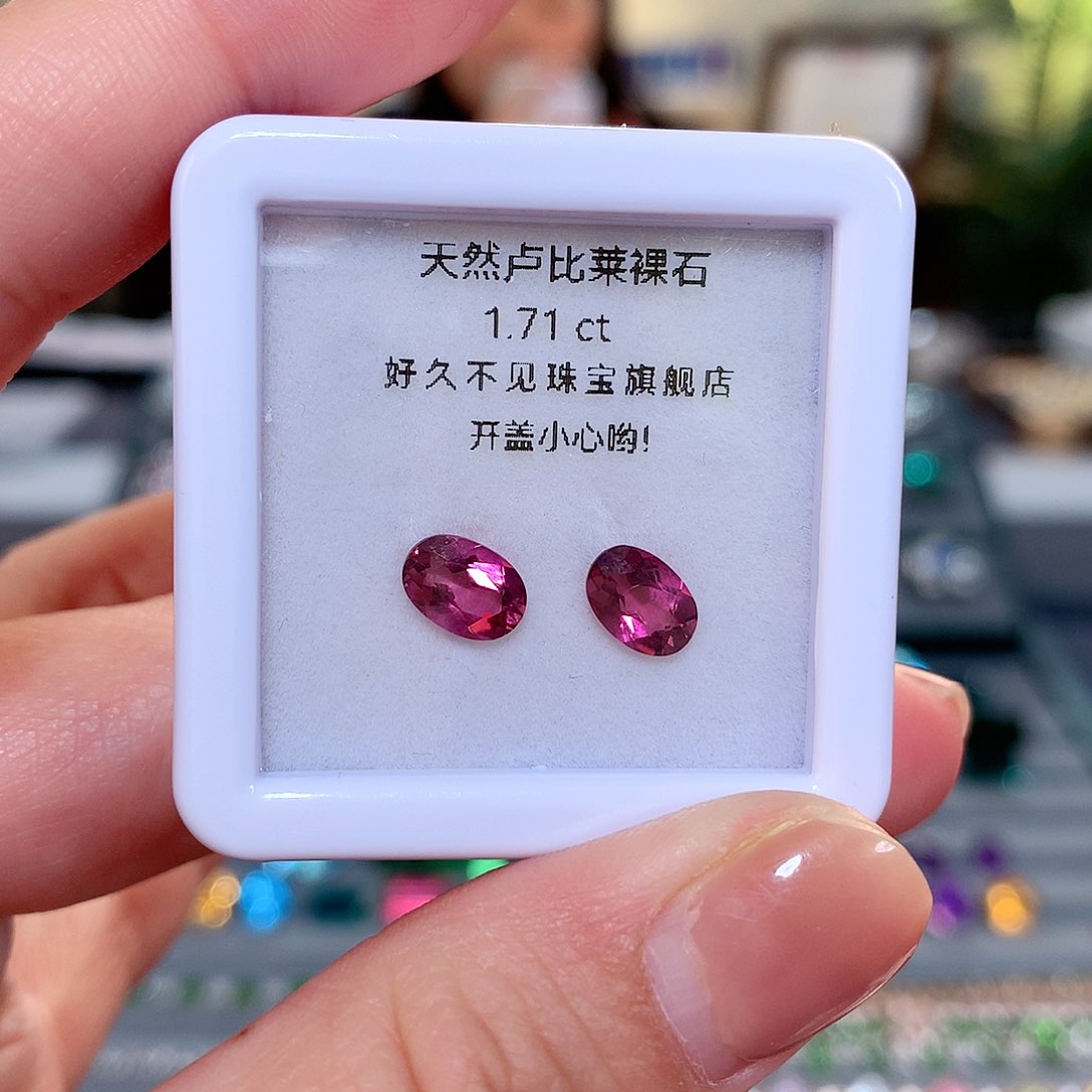 【闪购商品】碧玺裸石未镶嵌碧玺裸石