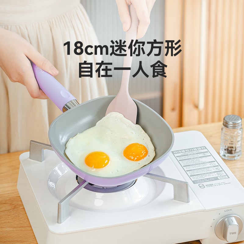 灵菲尔煎盘方形迷你陶瓷油不粘锅小煎锅家用早餐锅18cm煎蛋煎饼锅