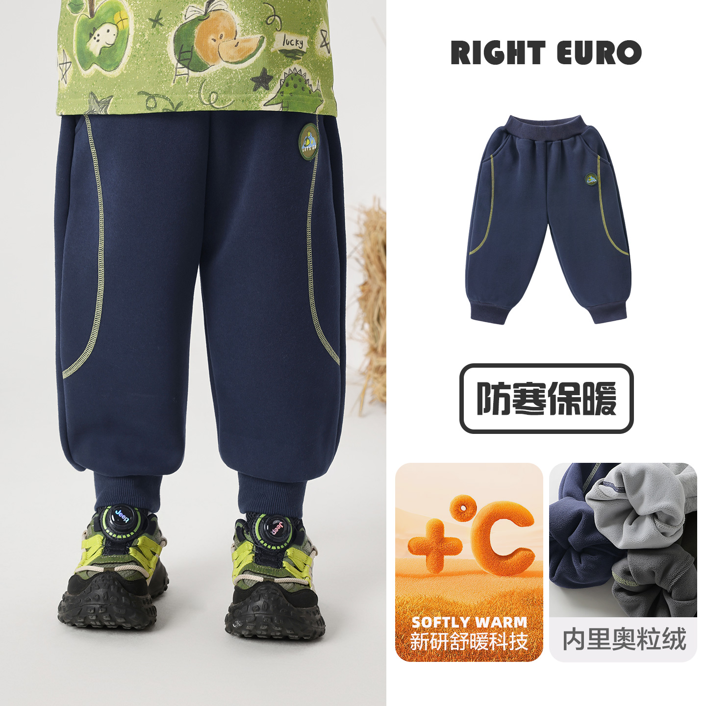 【百搭卫裤】右欧童装男童装饰线运动长裤休闲针织秋季潮U16795