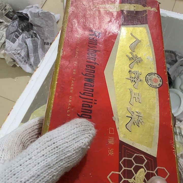 白***生扇子吃g哈哈宝贝宝贝宝贝宝贝宝贝