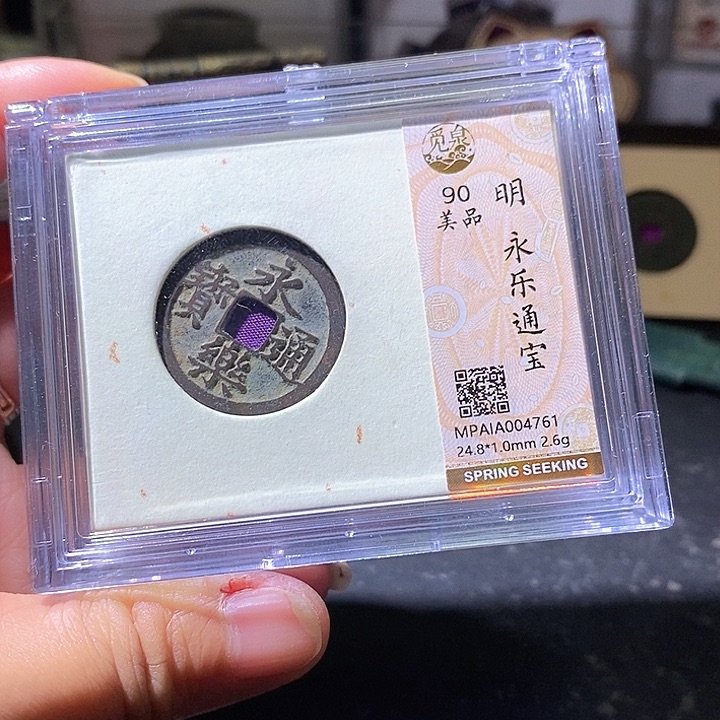 铜永乐华夏天玺总店761
