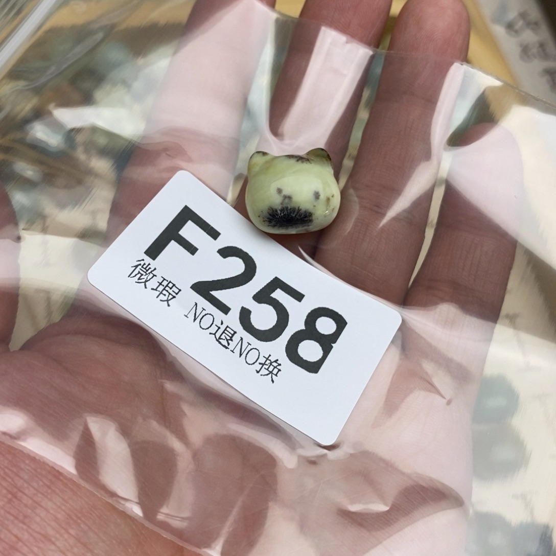 岫玉纯天然岫玉，假一赔十，不退不换未镶嵌