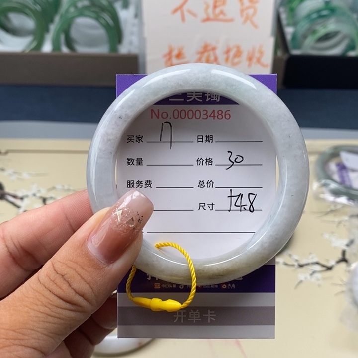 未镶嵌手镯翡翠翡翠